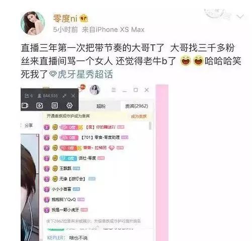 直播大哥爆料视频大全集,揭秘幕后真相,带你领略直播界的风云变幻 第1张 直播大哥爆料视频大全集,揭秘幕后真相,带你领略直播界的风云变幻 第1张