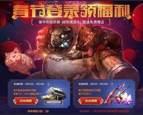 生死狙击23月爆料最新,神秘新武器与全新游戏模式即将揭晓! 第1张 生死狙击23月爆料最新,神秘新武器与全新游戏模式即将揭晓! 第1张