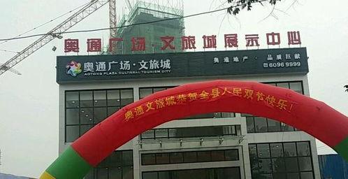 新野房地产爆料案件最新,揭开背后利益链的神秘面纱