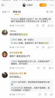 张杰女友爆料视频最新,揭秘明星夫妻背后的真相 第3张 张杰女友爆料视频最新,揭秘明星夫妻背后的真相 第3张