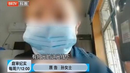 爆料医美整形骗局视频,视频揭露行业黑幕 第3张 爆料医美整形骗局视频,视频揭露行业黑幕 第3张