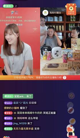 刘老师最新爆料新闻直播,最新爆料新闻直播幕后真相 第1张 刘老师最新爆料新闻直播,最新爆料新闻直播幕后真相 第1张