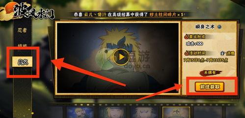 青年水门技能的爆料视频,视频爆料揭示惊人实力