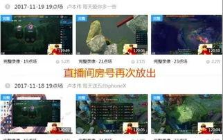 最新人物爆料网站大全免费  第2张