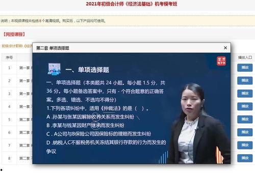 爆料湘乡网红视频大全,视频大全带你领略当地魅力  第3张