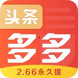 博乐新闻头条爆料热线  第2张